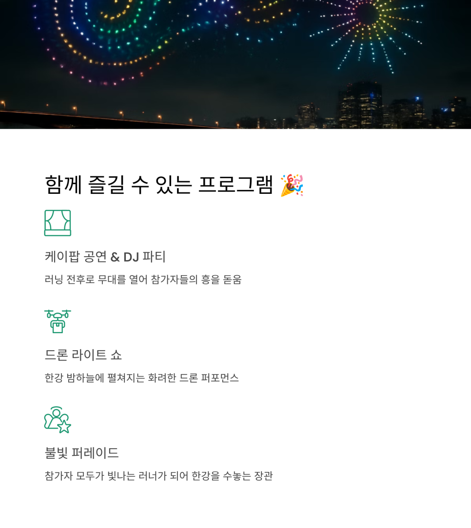 2025-라이트런-inseoul-코스-프로그램-그리고-꿀팁