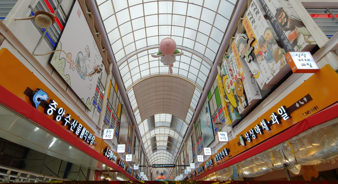 부천 역곡상상시장