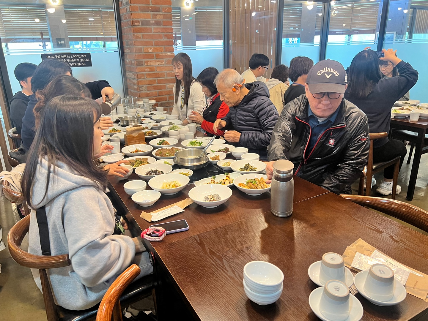 대나무통밥 한정식 식사 사진