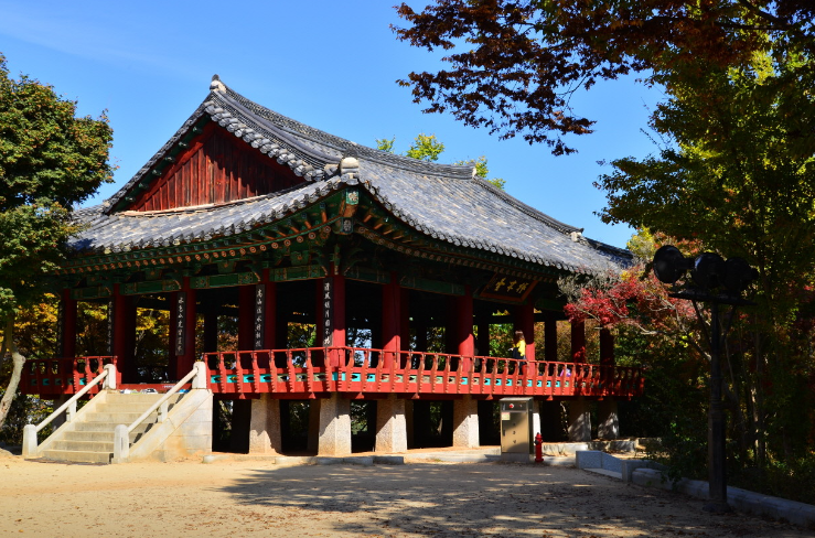 오목대1