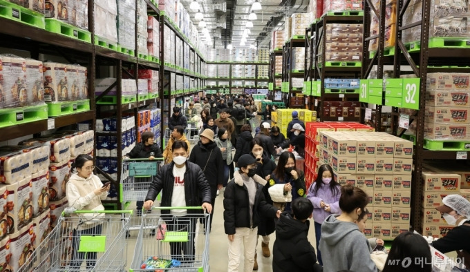 트레이더스 창고형 할인점