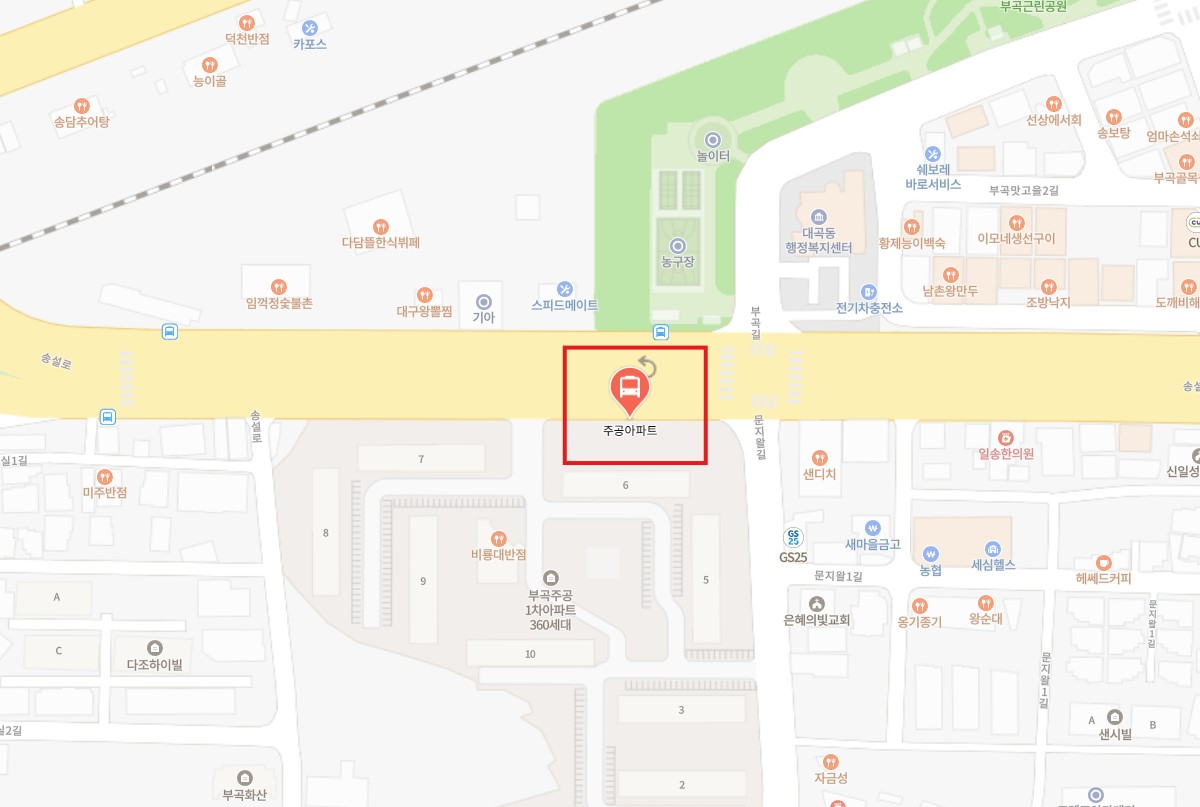 김천부곡(공항) 인천공항 리무진 버스 시간표 요금 예약 방법