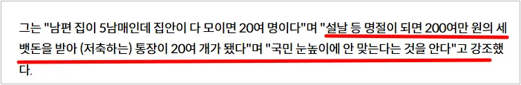 김영주-노동부장관-인사청문회-기사