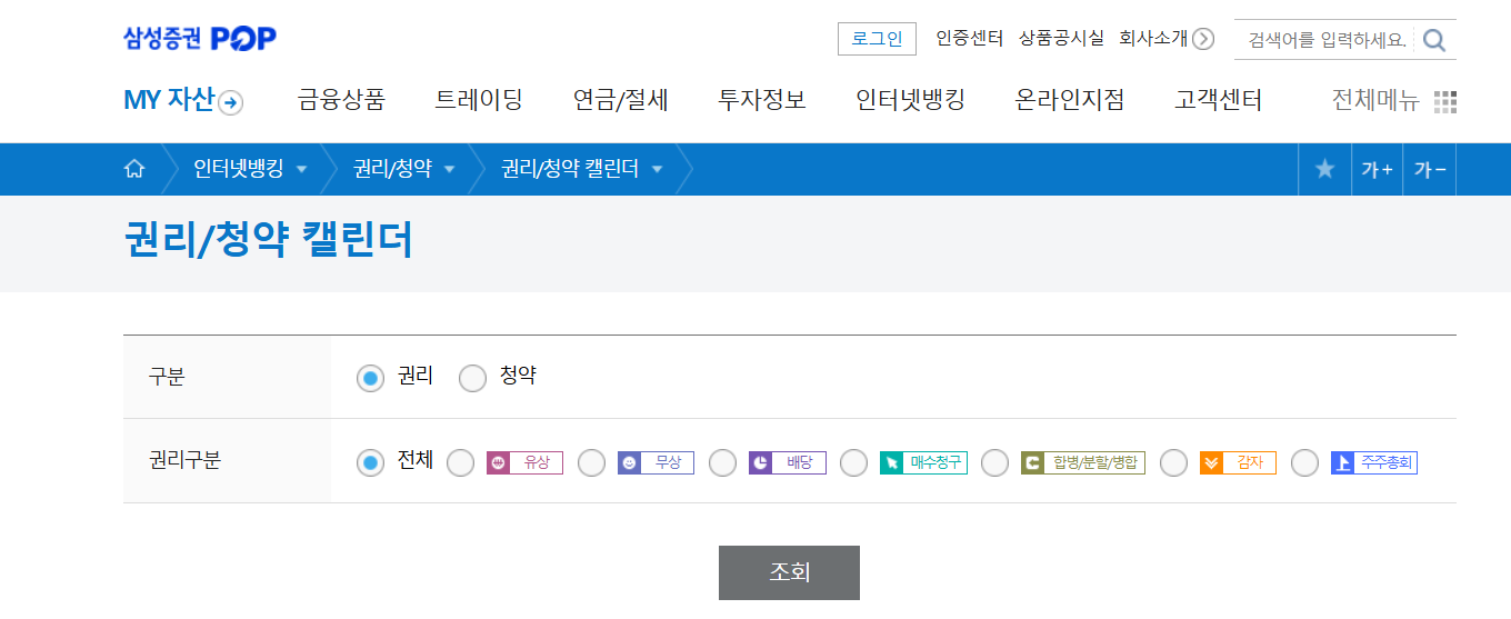 서울보증보험