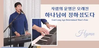 찬송가 무료로듣기 바로가기 완벽 예배 음악_14