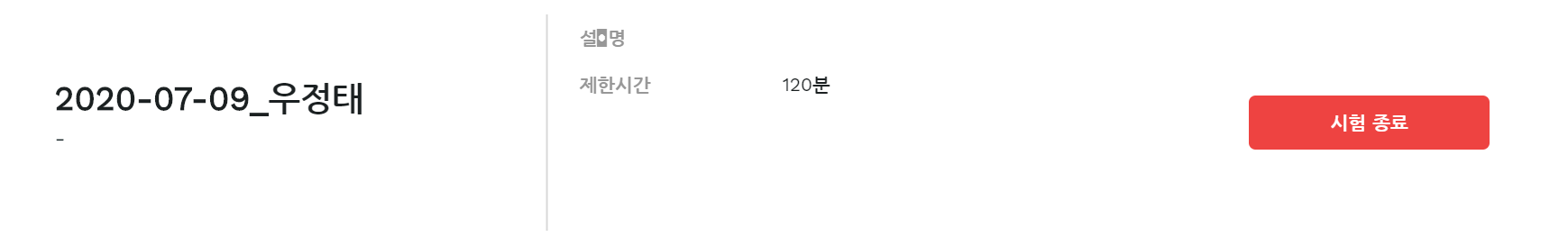 알고리즘 잡스1