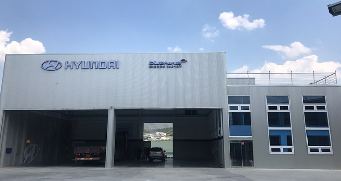 현대자동차 서비스센터