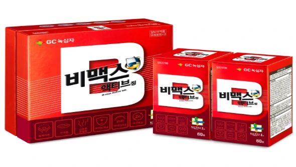 비맥스액티브정