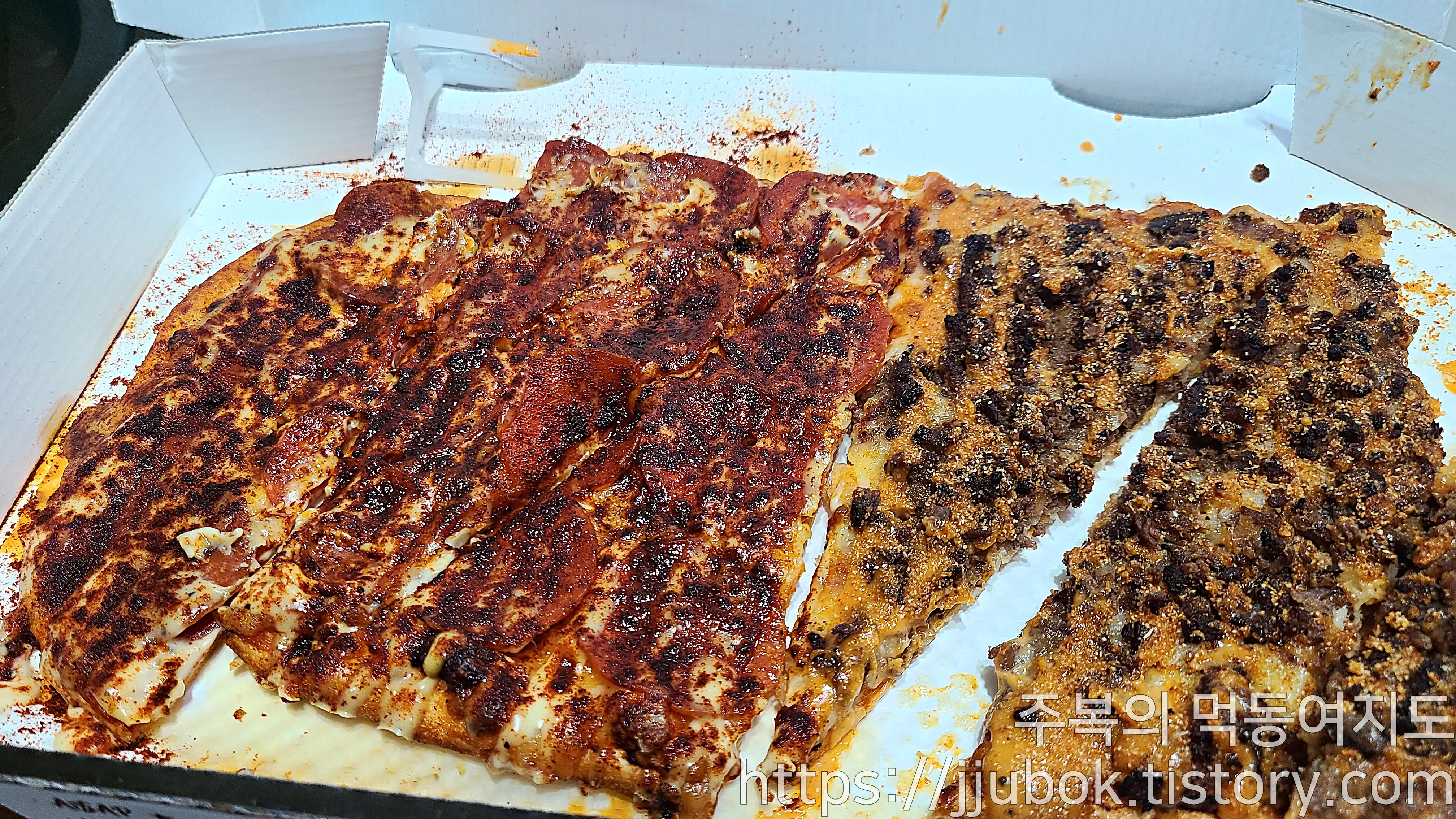 에이셉피자(ASAP)-반반피자-소분