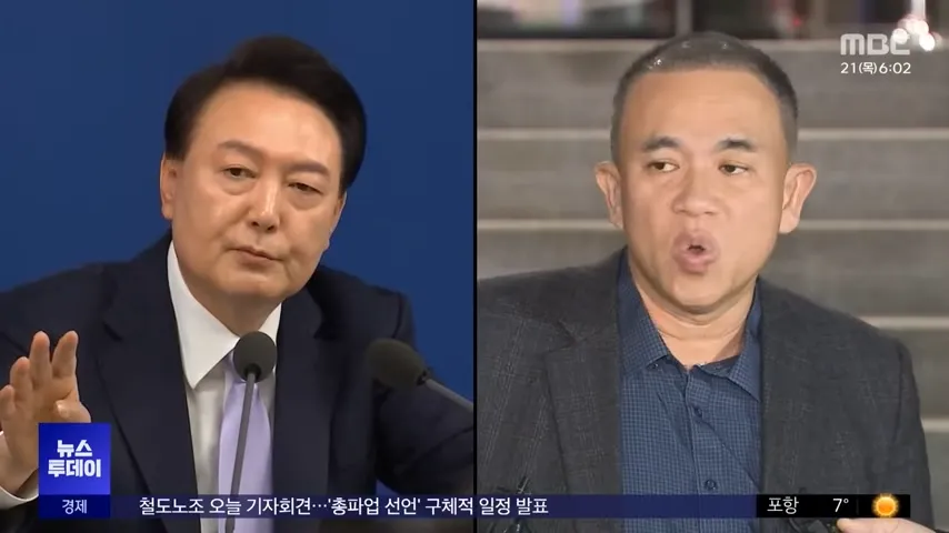 공천 개입 뜻