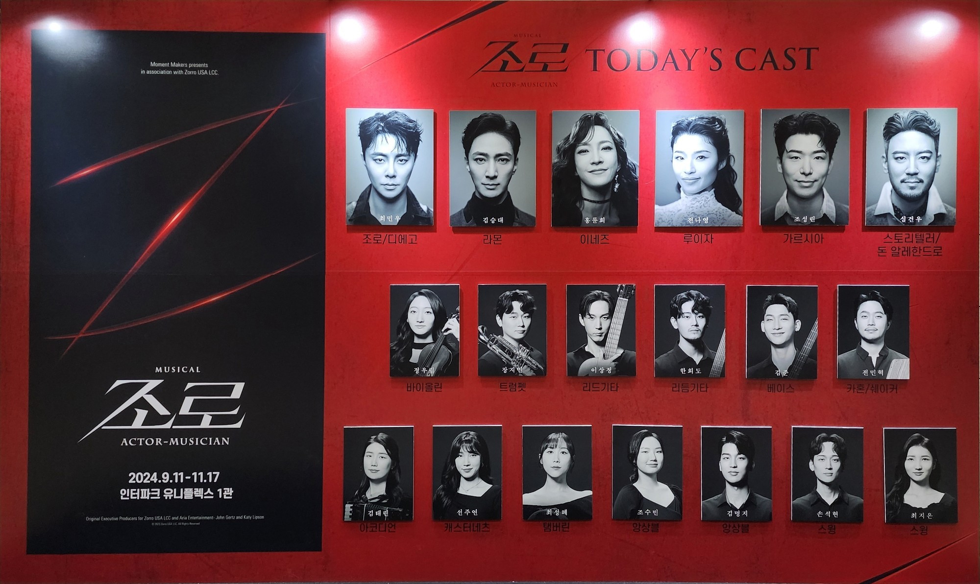 2024년 11월 6일 뮤지컬 조로: 액터뮤지션 캐스팅 보드
조로/디에고 - 최민우
라몬 - 김승대
이네즈 - 홍륜희
루이자 - 전나영
가르시아 - 조성린
스토리텔러/돈 알레한드로 - 심건우
바이올린 - 정우림
트럼펫 - 장지민
리드기타 - 이상정
리듬기타 - 한희도
베이스 - 김준
카혼/쉐이커 - 전민혁
아코디언 - 김태린
캐스터네츠 - 선주연
탬버린 - 최성혜
앙상블 - 조수빈 김명지
스윙 - 손석현 최지은