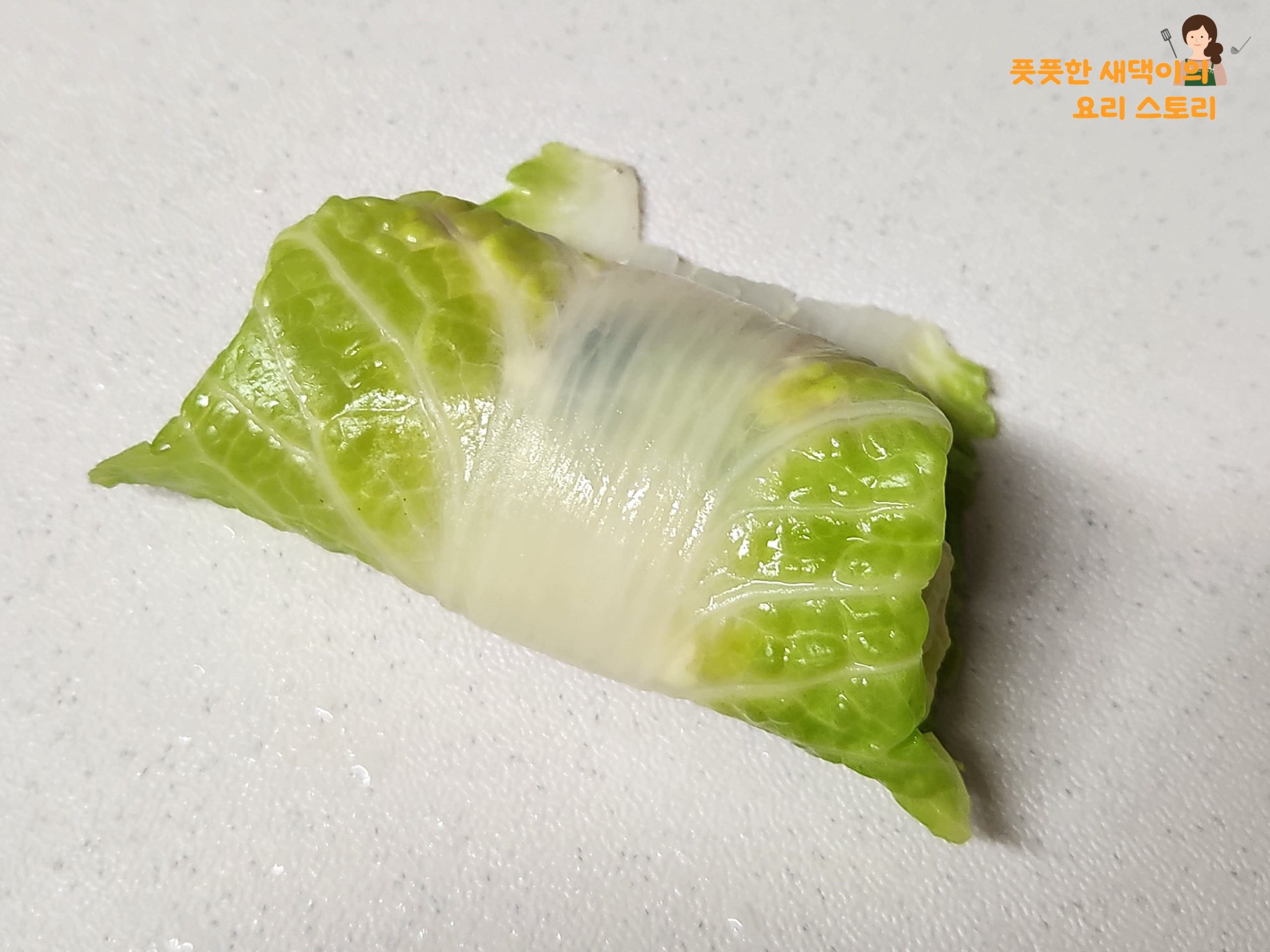 속재료 올린 다음 돌돌말아주기