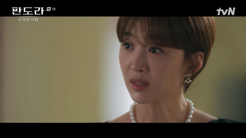 판도라 등장인물