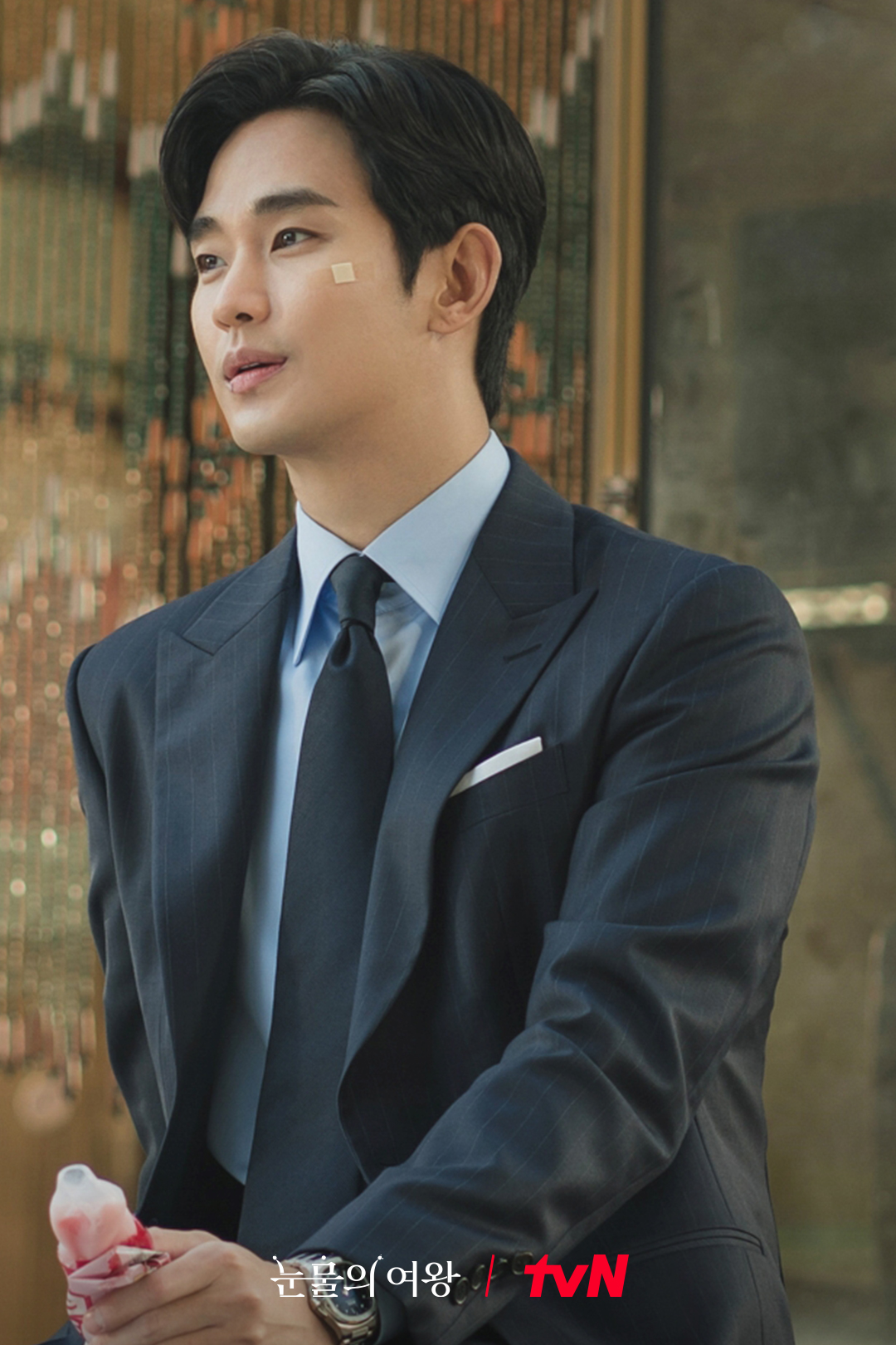 눈물의 여왕 공식영상 김수현 김지원