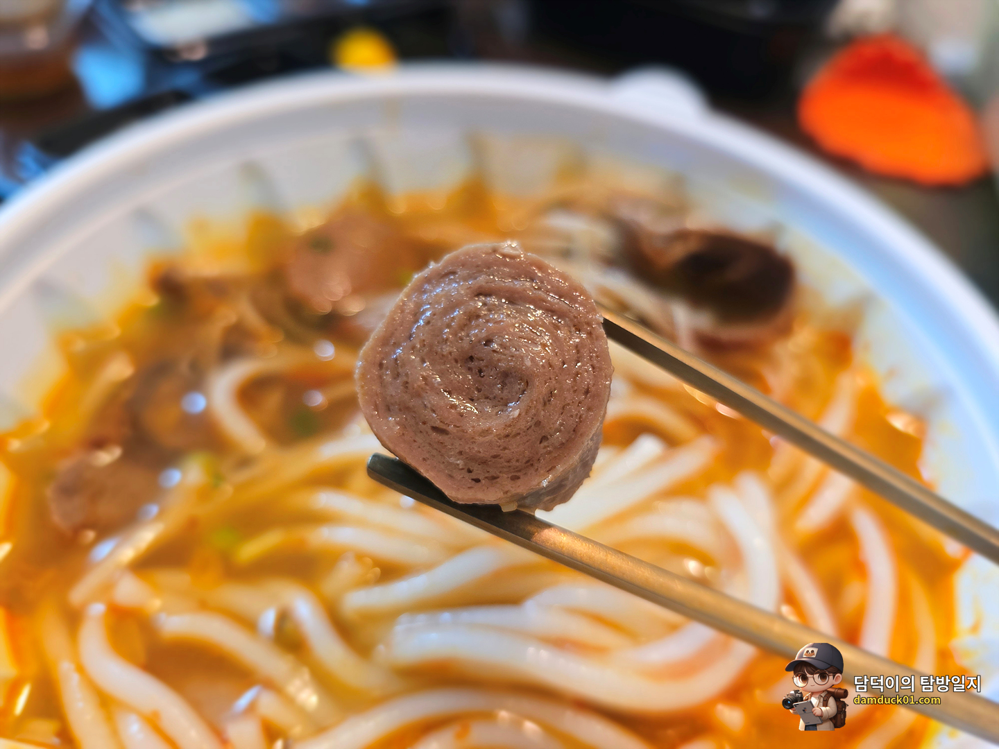 분보후에 (BUNBO)