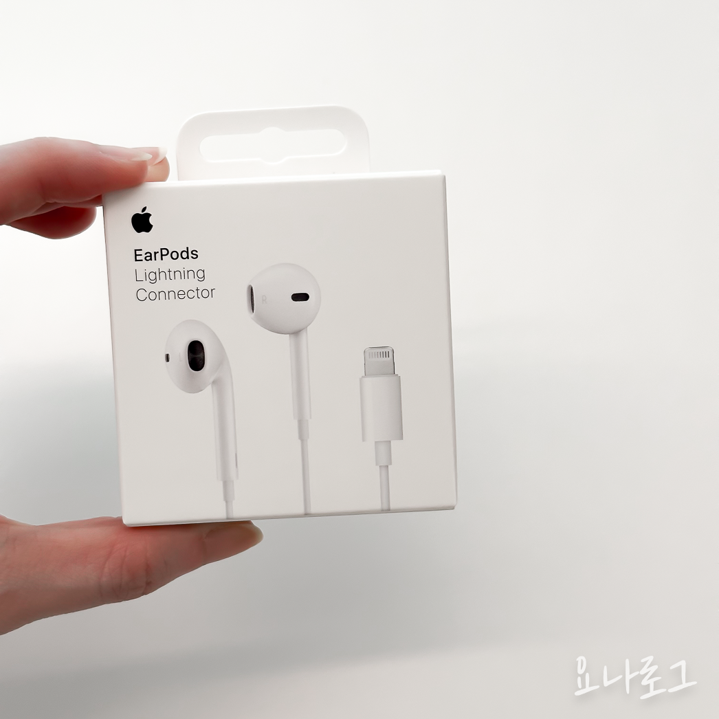 애플 애플이어폰 이어팟 에어팟 애플정품 애플정품이어폰 에어팟프로 이어폰추천 유선이어폰 무선이어폰 유선이어폰추천 무선이어폰추천 애플스토어 애플정품이어팟 애플정품에어팟 이어폰리뷰 내돈내산이어폰 내돈내산아이폰 아이폰 아이폰이어폰 earpods airpods