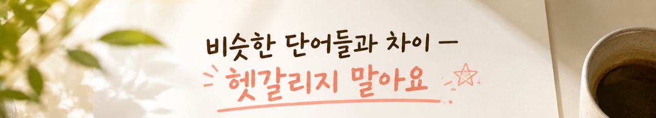 덧없다 뜻