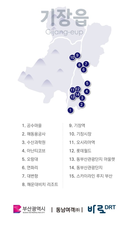 타바라-버스-운행-권역-지도-이미지