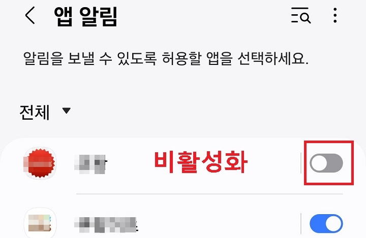 앱 버튼 좌측으로 옮겨짐