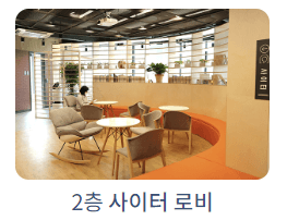 사이쉼2층 사이터 관련사진