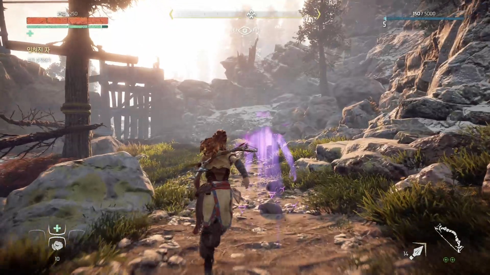 호라이즌 제로 던 - 핏자국 흔적