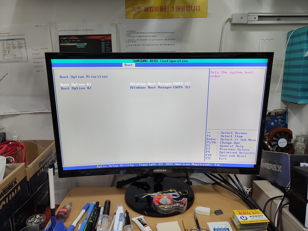 이전 하드디스크로 부팅되지 않게끔 설정값을 바꿔주고 있습니다.