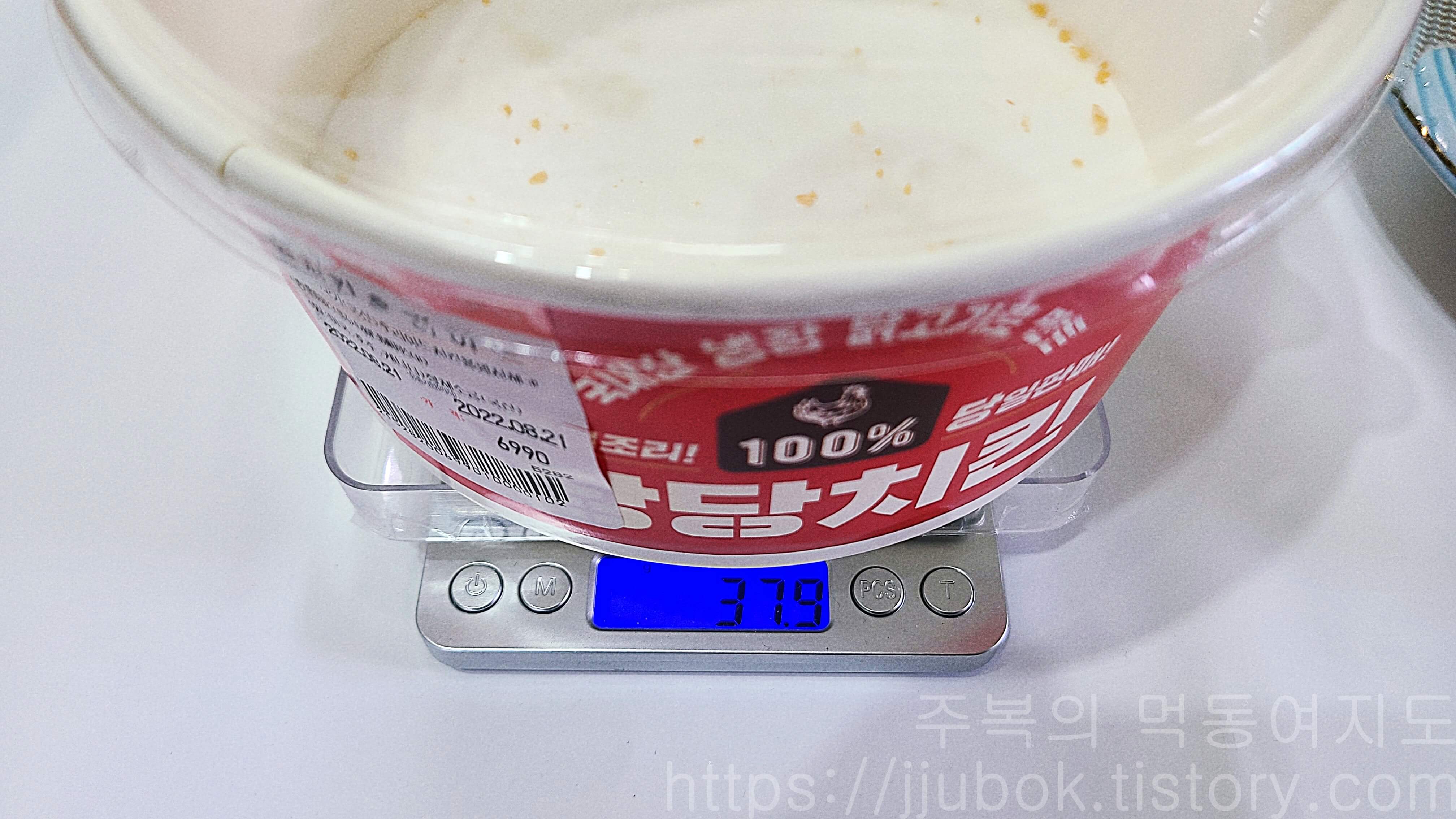 홈플러스-당당치킨-통-무게-그람수-2