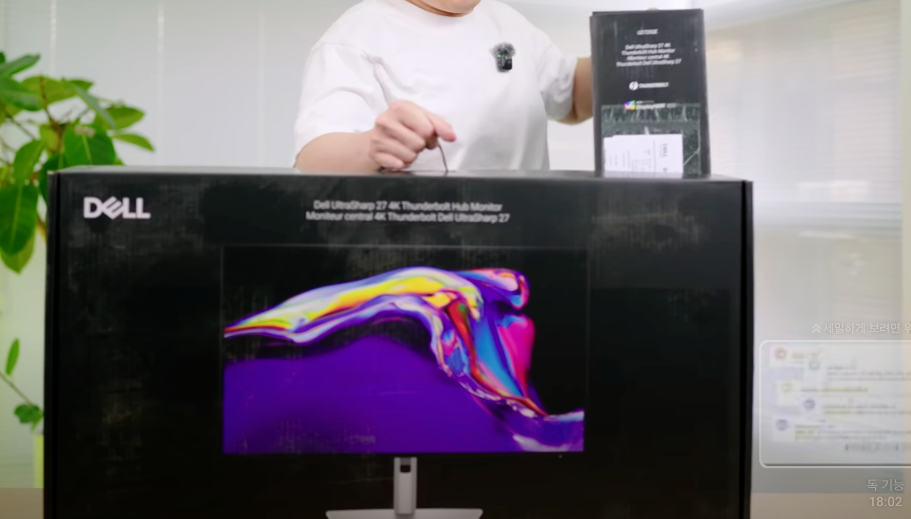 잇썹 추천 4K 모니터