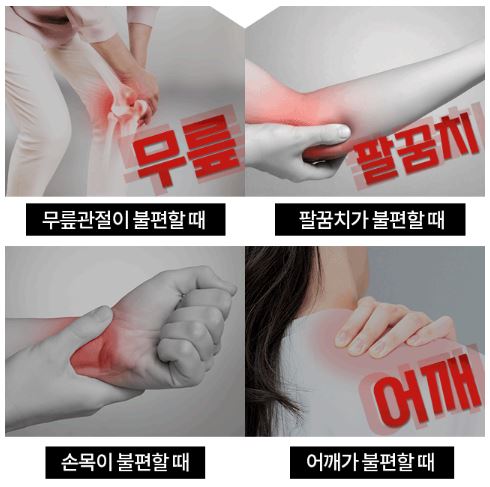 msm의 효능