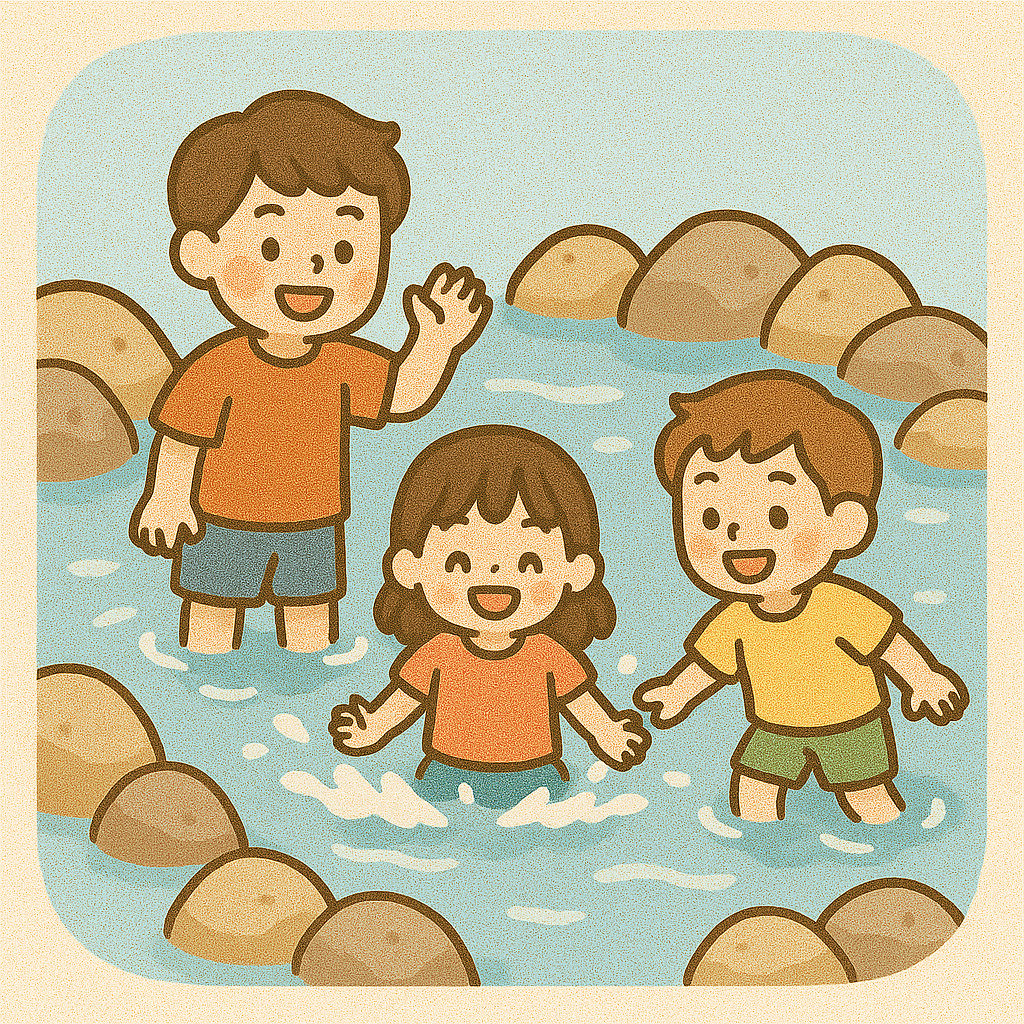 다자녀 가정 혜택