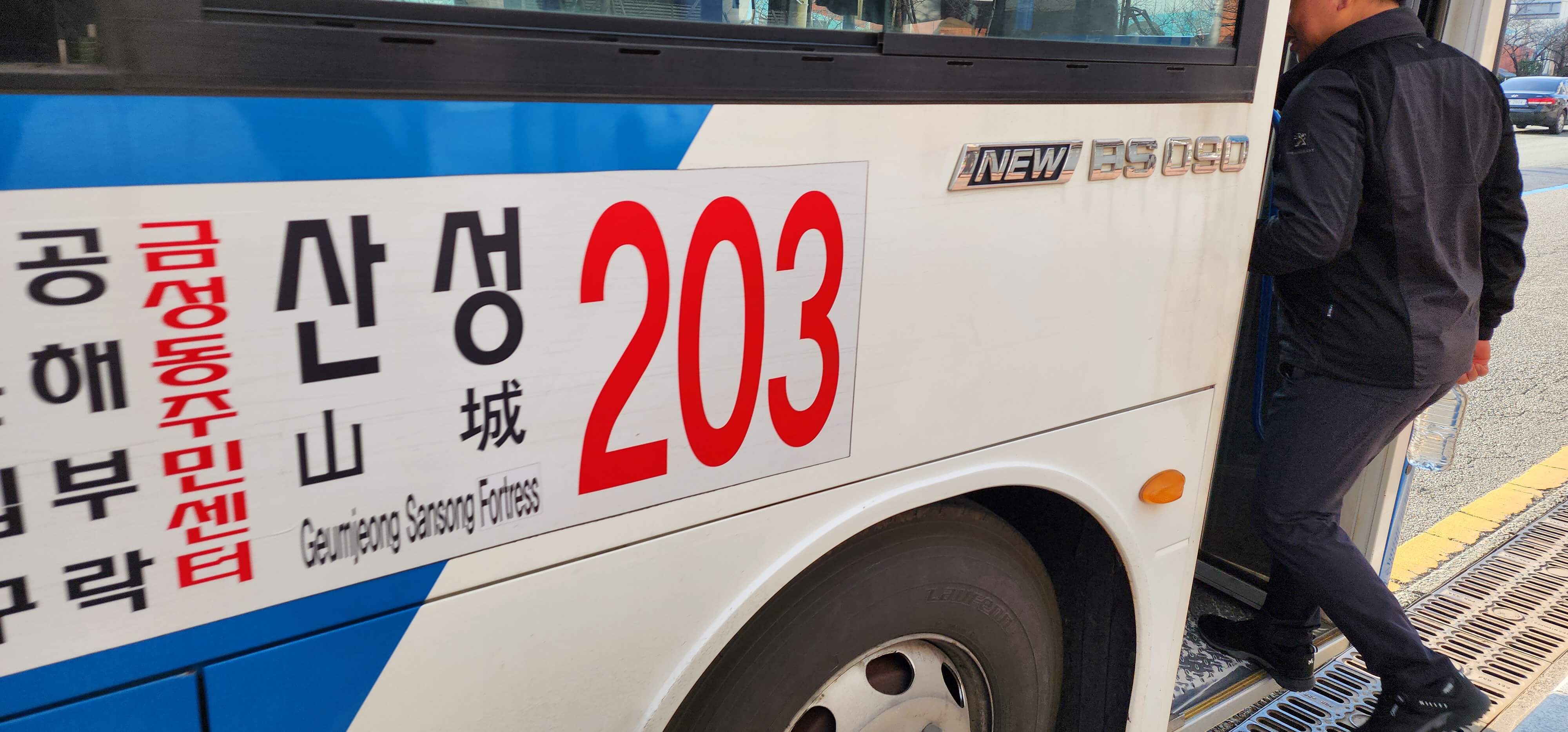 금정산 등산코스 동문북문남문서문고당봉2