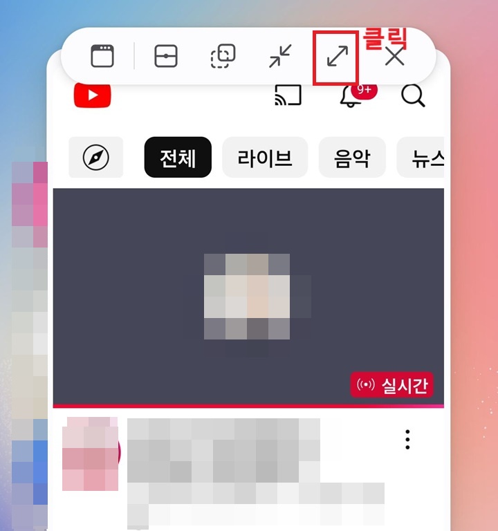 크게 하기 버튼 클릭함