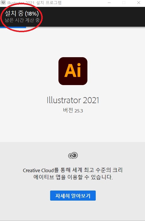 일러스트 프로그램 무료다운로드