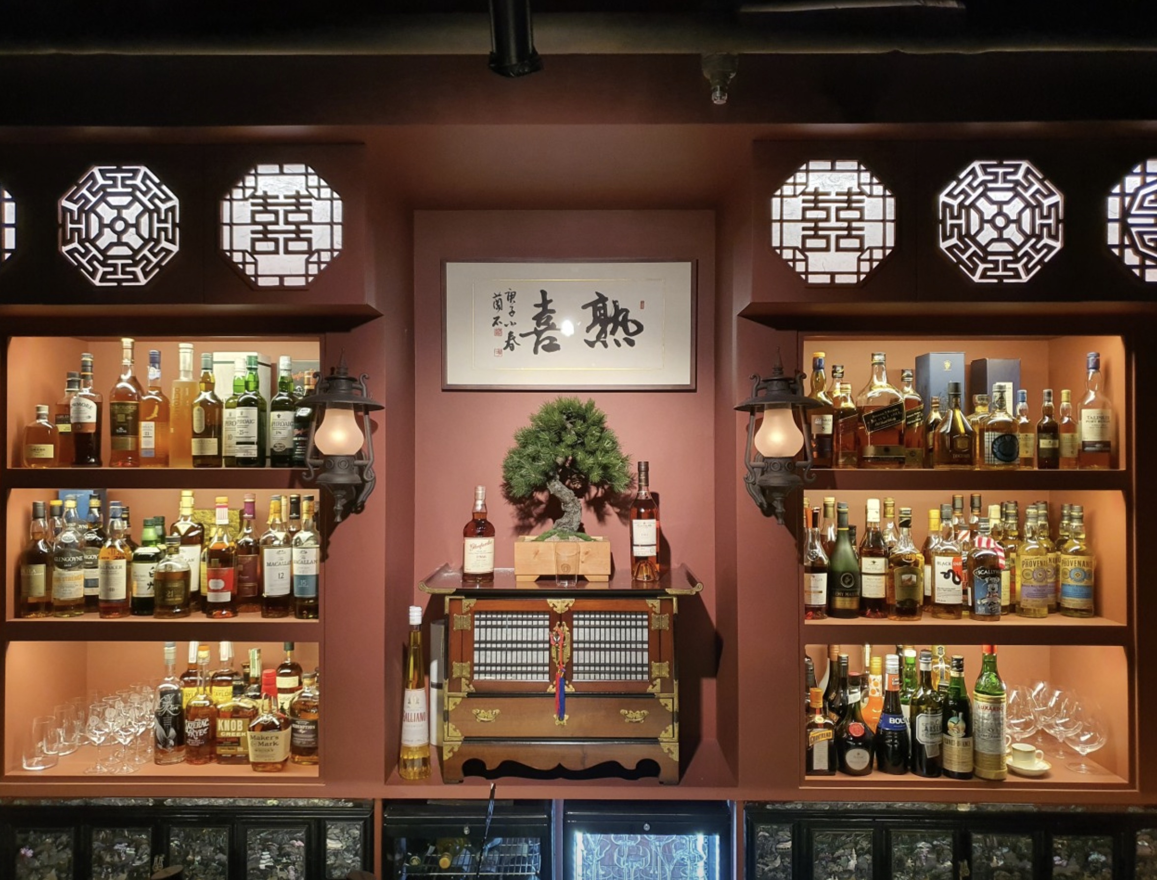 전통 Bar