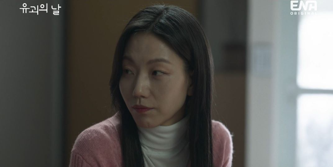 유괴의날_4회
