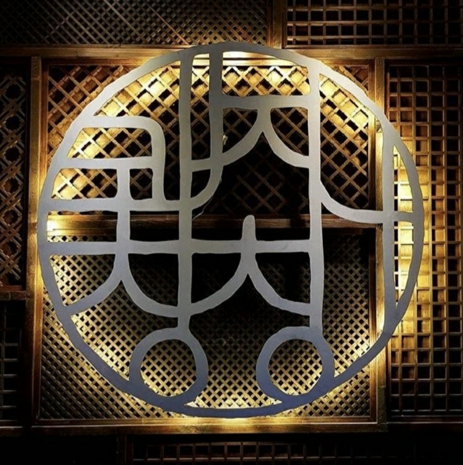 쾌지나칭칭