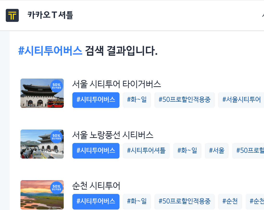 2022 여행가는 달 KTX할인