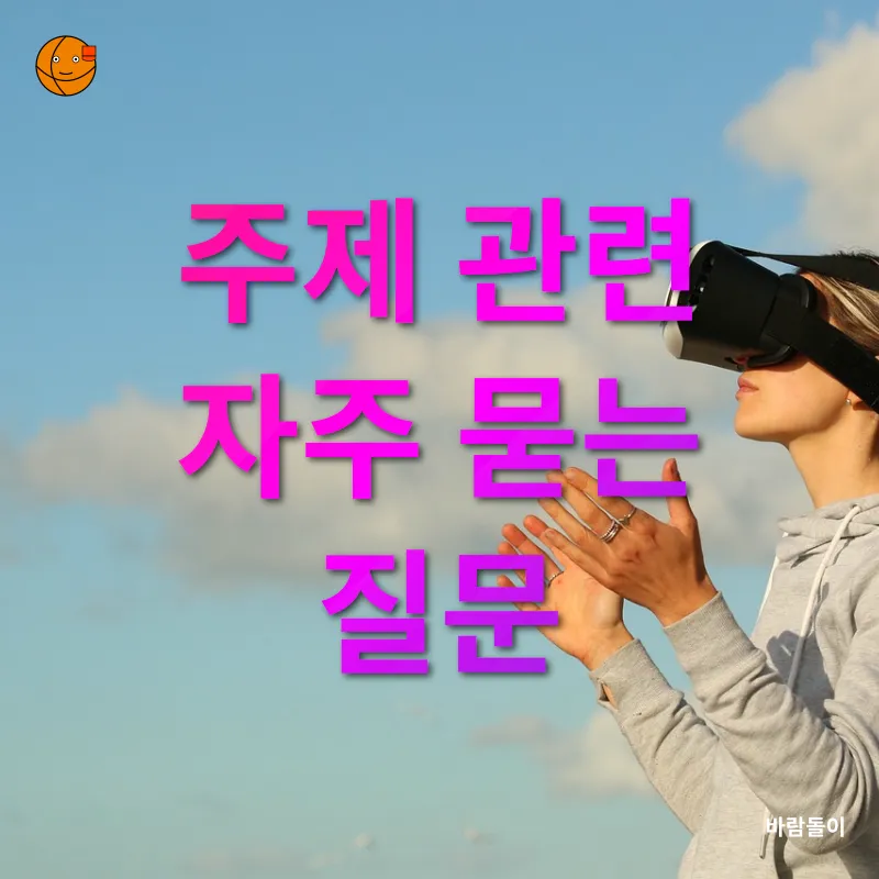 가상 여행_4