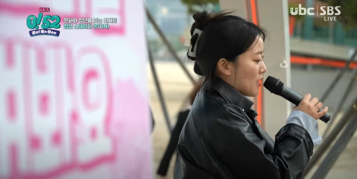 청년 스테이지 On: 울산에서 만나요.