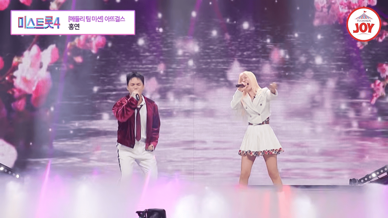 미스트롯4 본선 3차 팀 미션, '아뜨걸스' 팀 무대 리뷰 및 결과 정리 (이엘리야&middot;유미&middot;신현지&middot;이지나&middot;완이화)