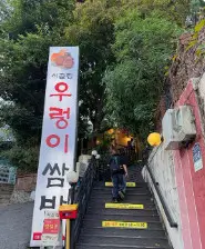 생방송투데이 꼬치구이 무한리필 오마카세 수원화성 시골집 우렁이쌈밥