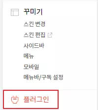 구글-애널리틱스-사이트-이동-1