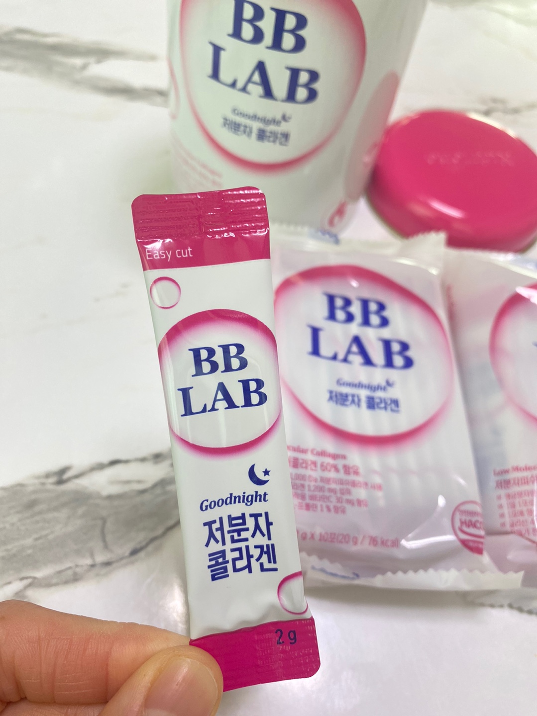 비비랩저분자콜라겐