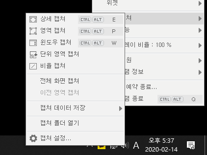 에스메모의 메모 색상 변경 및 정렬 기능