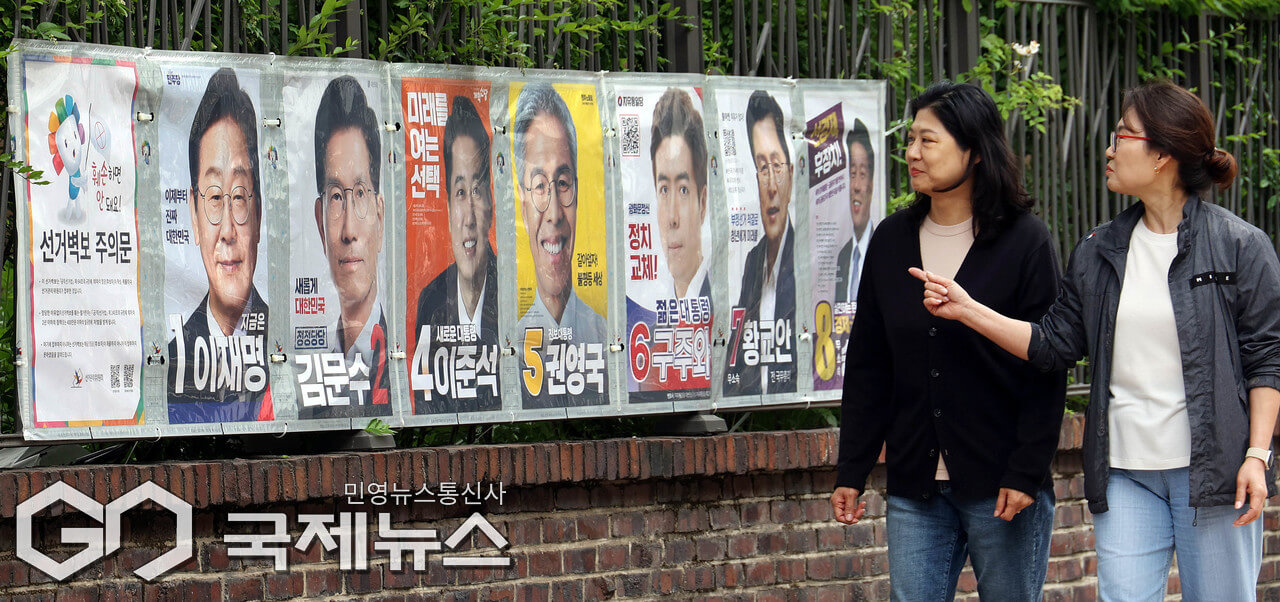 5월 23일 21대 대선 토론회 일정 티비 생중계 