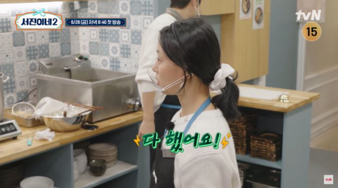 고민시 화제성 1위 서진이네2 프로필