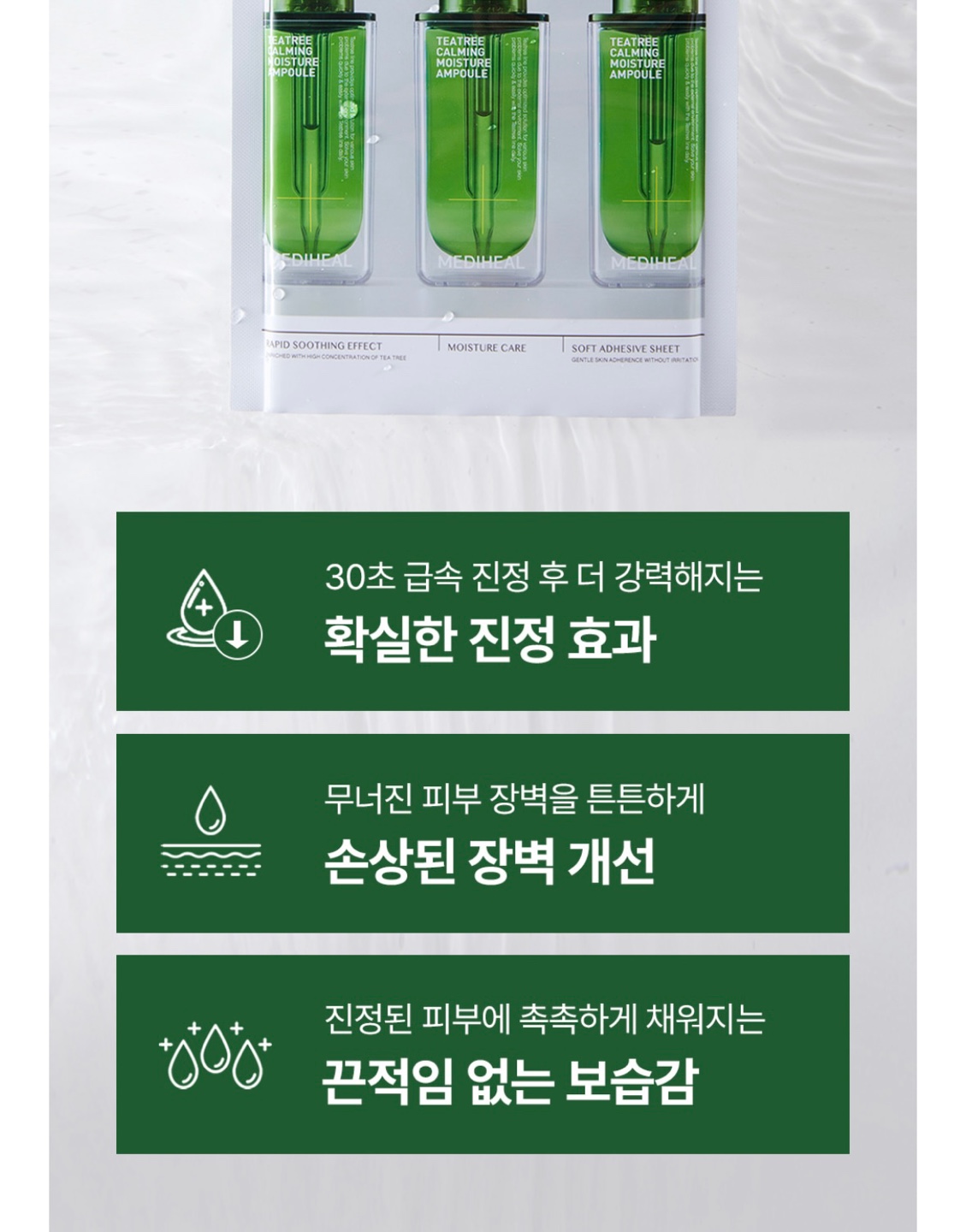 네고왕 메디힐
