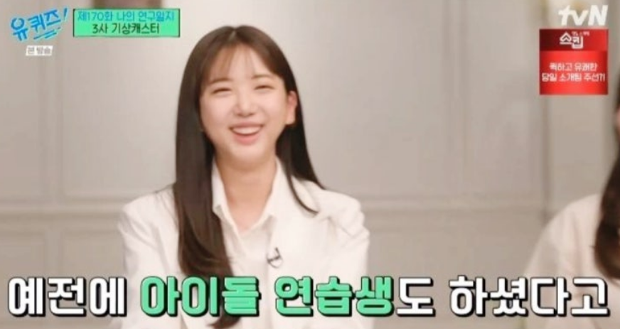 오요안나 유서17장에 나온 실제 가해자2명