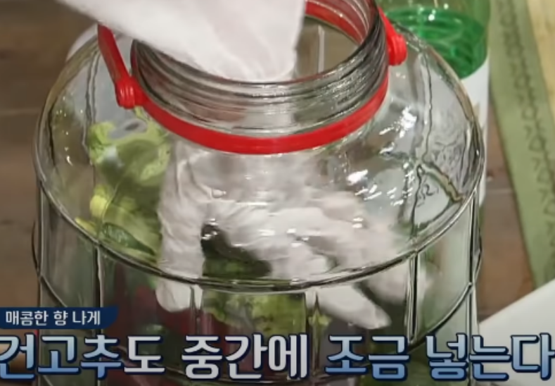 오이지담그는방법