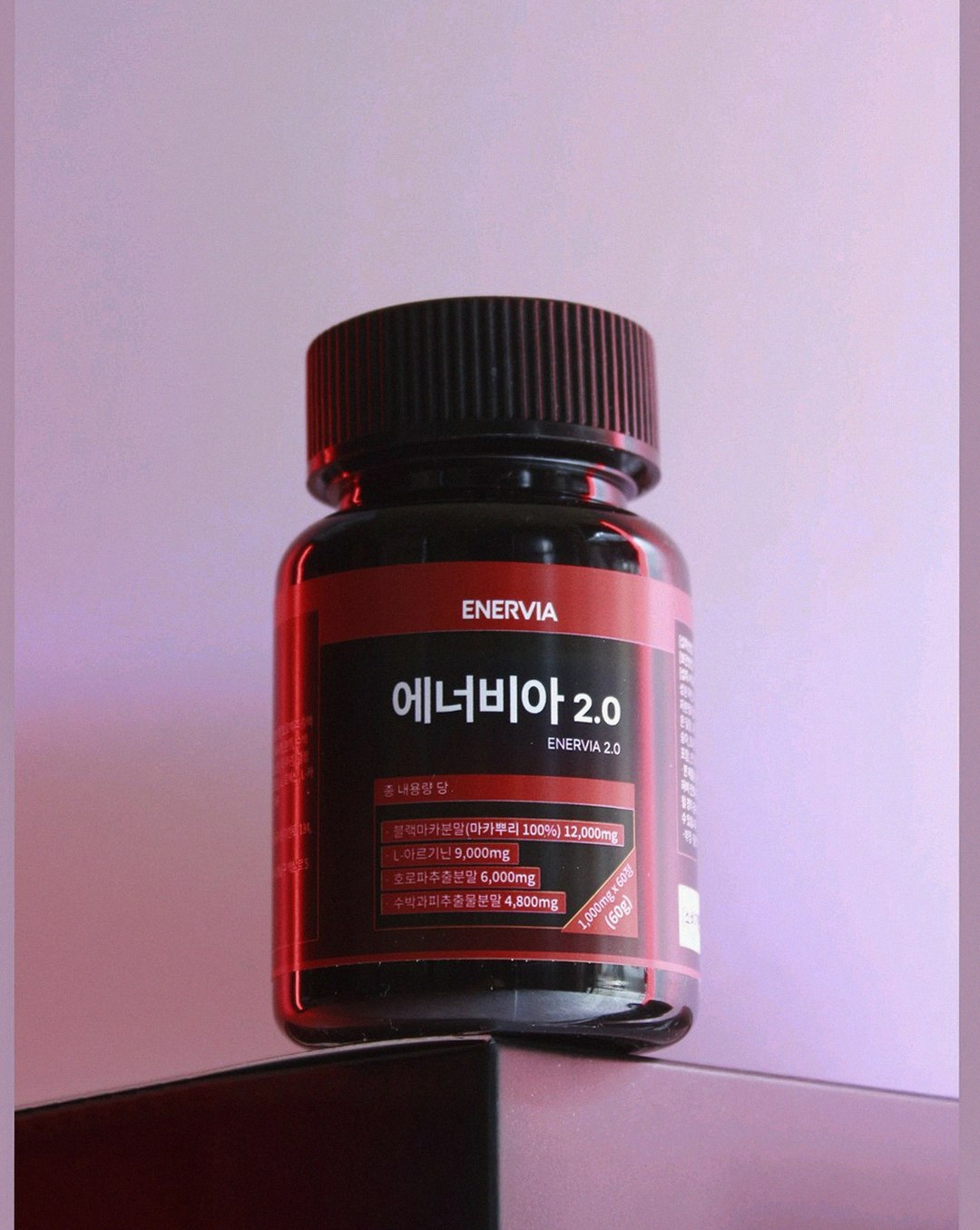 enervia 2.0 supplement bottle on desk